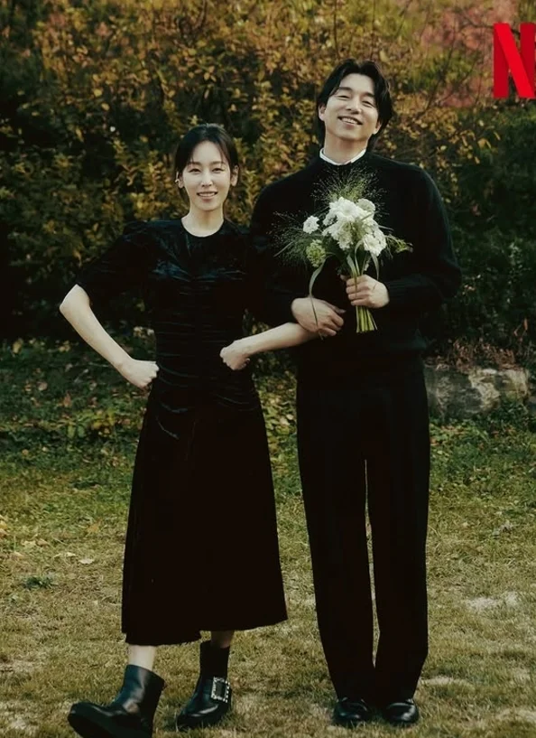 Seo Hyun-jin Gong Yoo