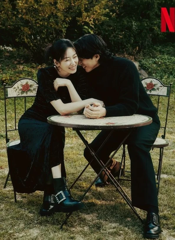 Seo Hyun-jin Gong Yoo