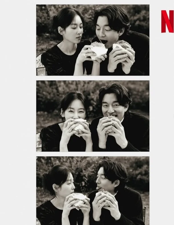 Seo Hyun-jin Gong Yoo