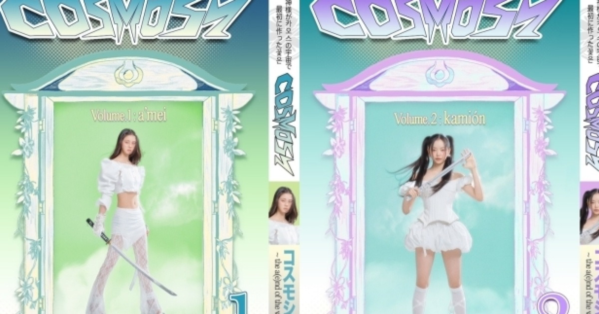 BLACKPINK’s Director’s New Girl Group cosmosy