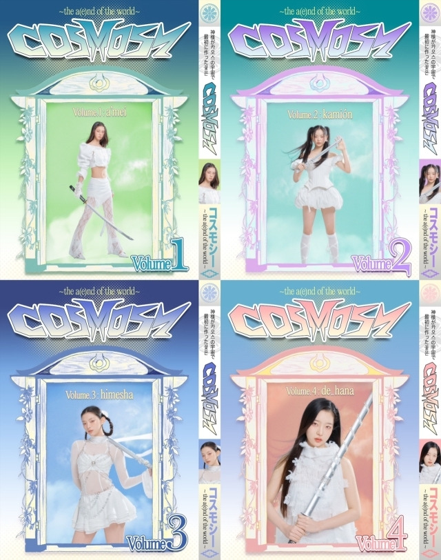 BLACKPINK’s Director’s New Girl Group cosmosy