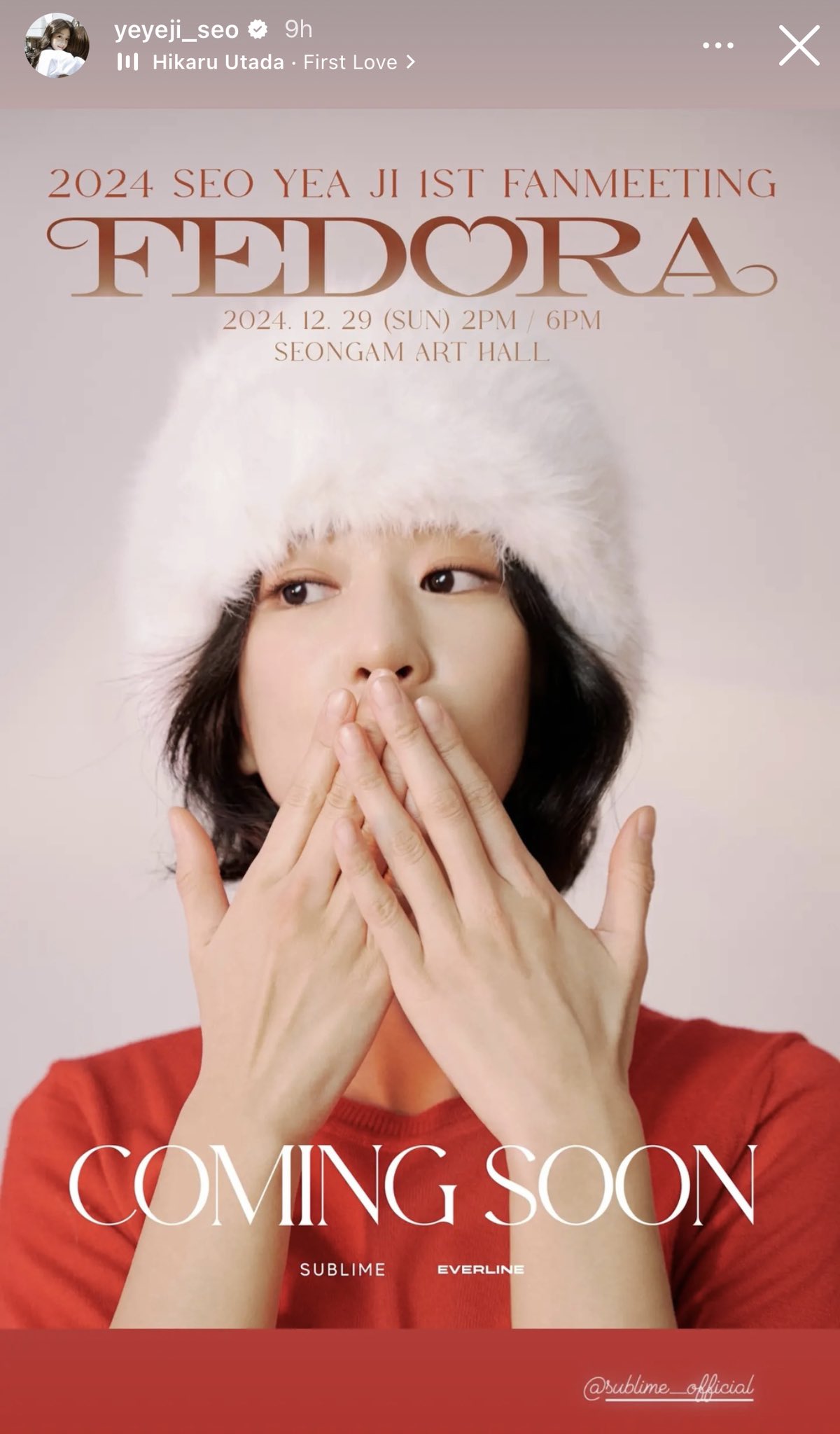 seo ye ji fan meeting