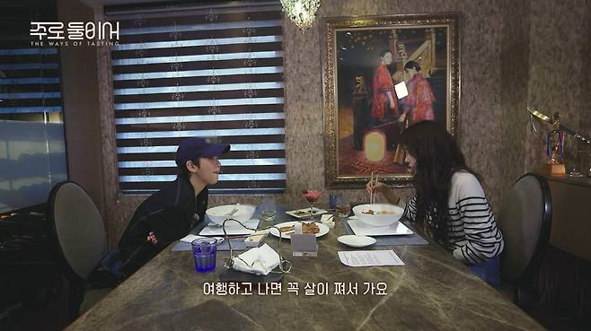 lee ji ah kim go eun