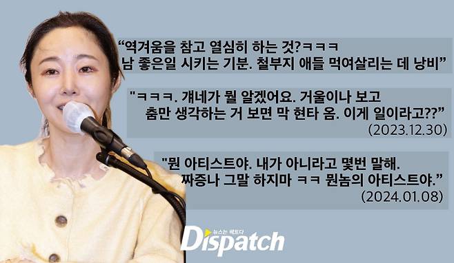 min hee jin
