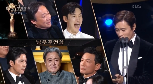 Jung Woo-sung lee-byung-hu