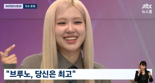 newsroom blackpink rose