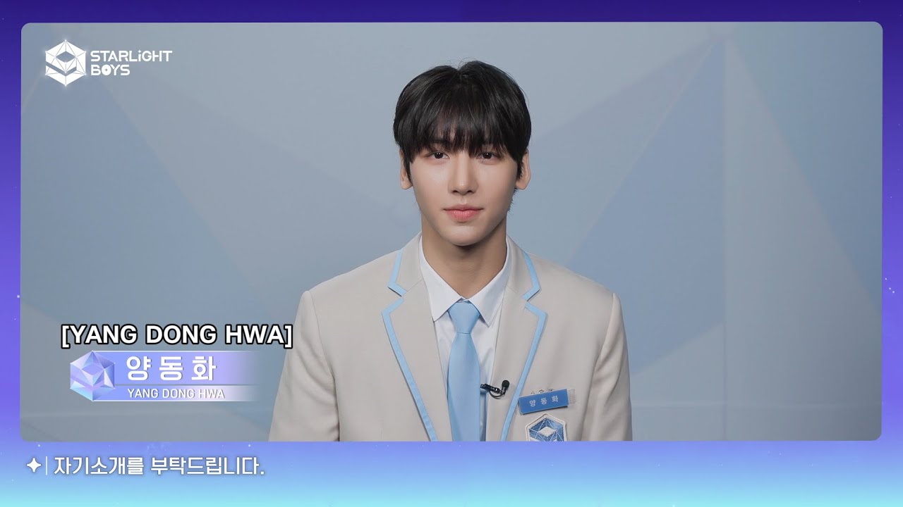 Yang Dong-hwa Starlight Boys