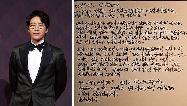 uhm ki joon
