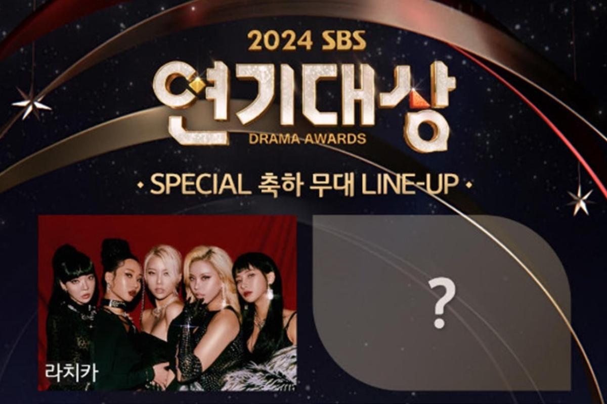 2024 SBS Drama Awards thumbnail