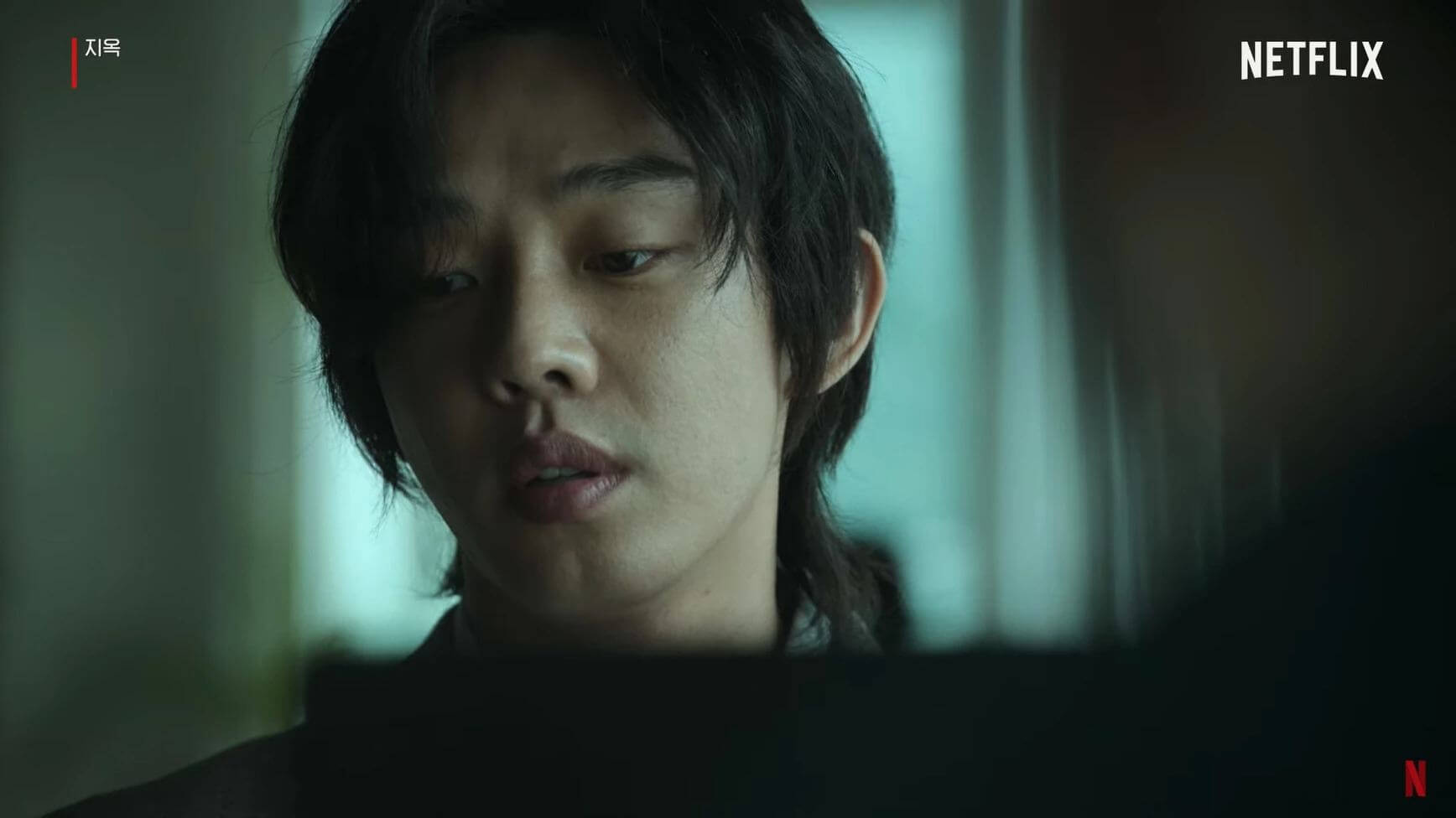 Yoo ah in