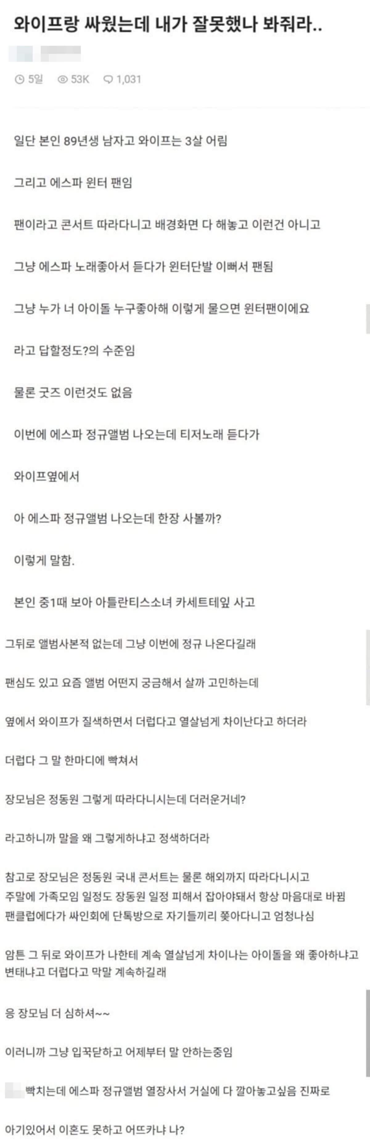netizens