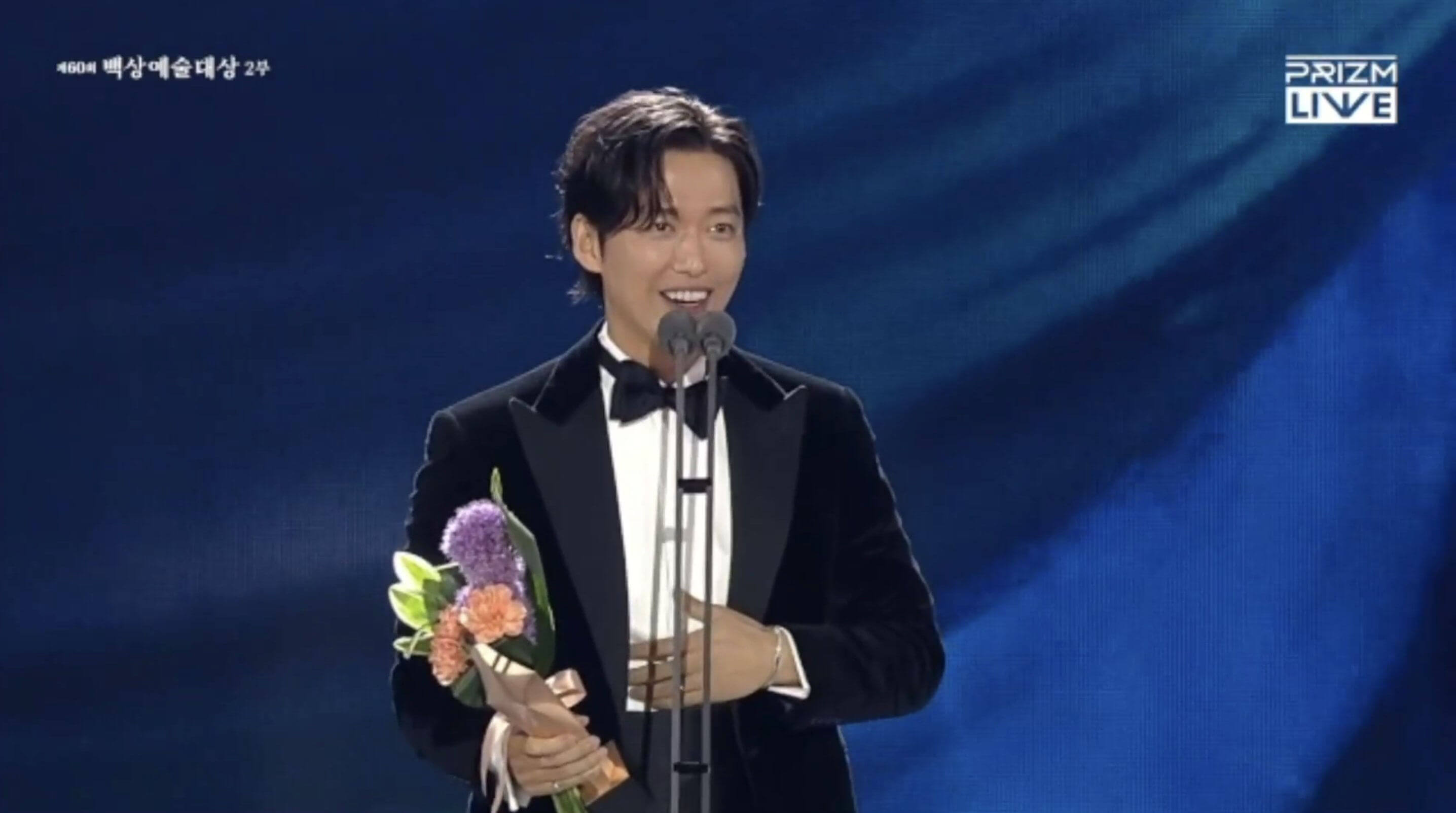 namoong min baeksang arts awards