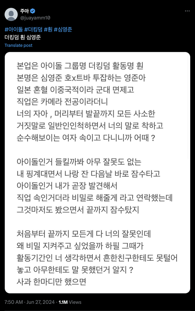 hwon