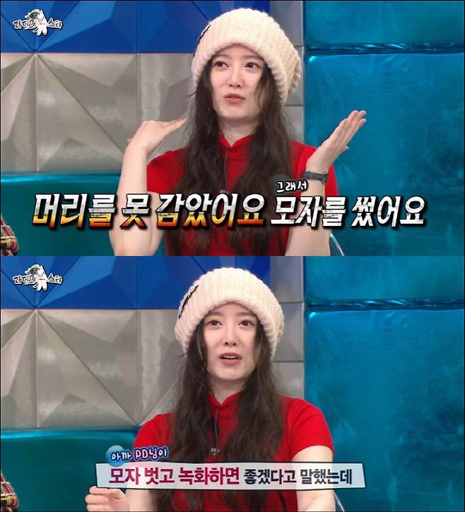 goo hye sun 4-18125