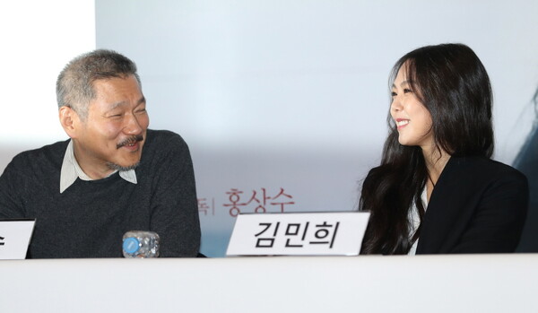kim min hee hong sang soo 1 18125