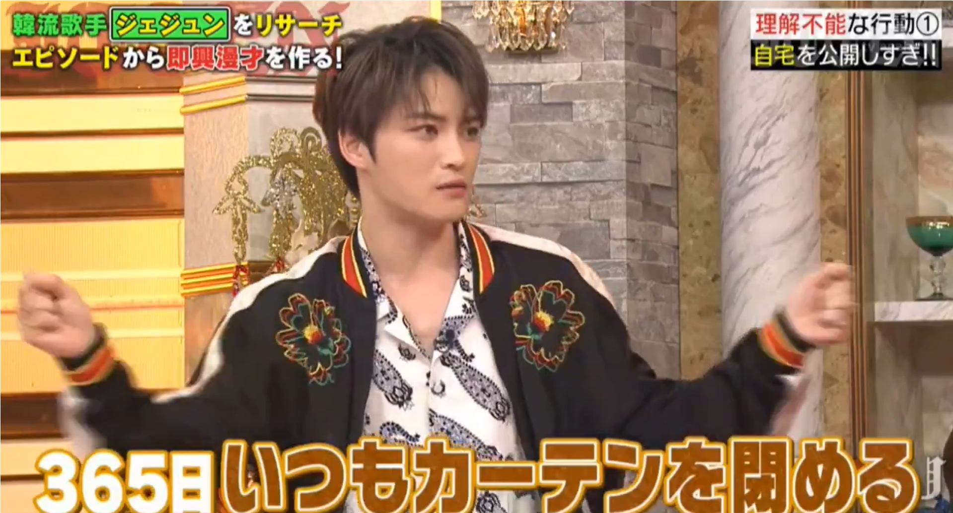 jaejoong