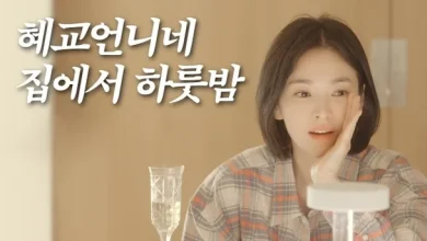 song hye kyo thumnail