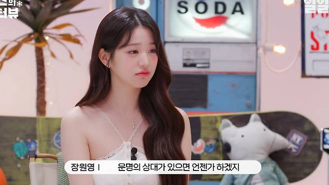 jang won young 17125