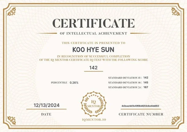 goo hye sun