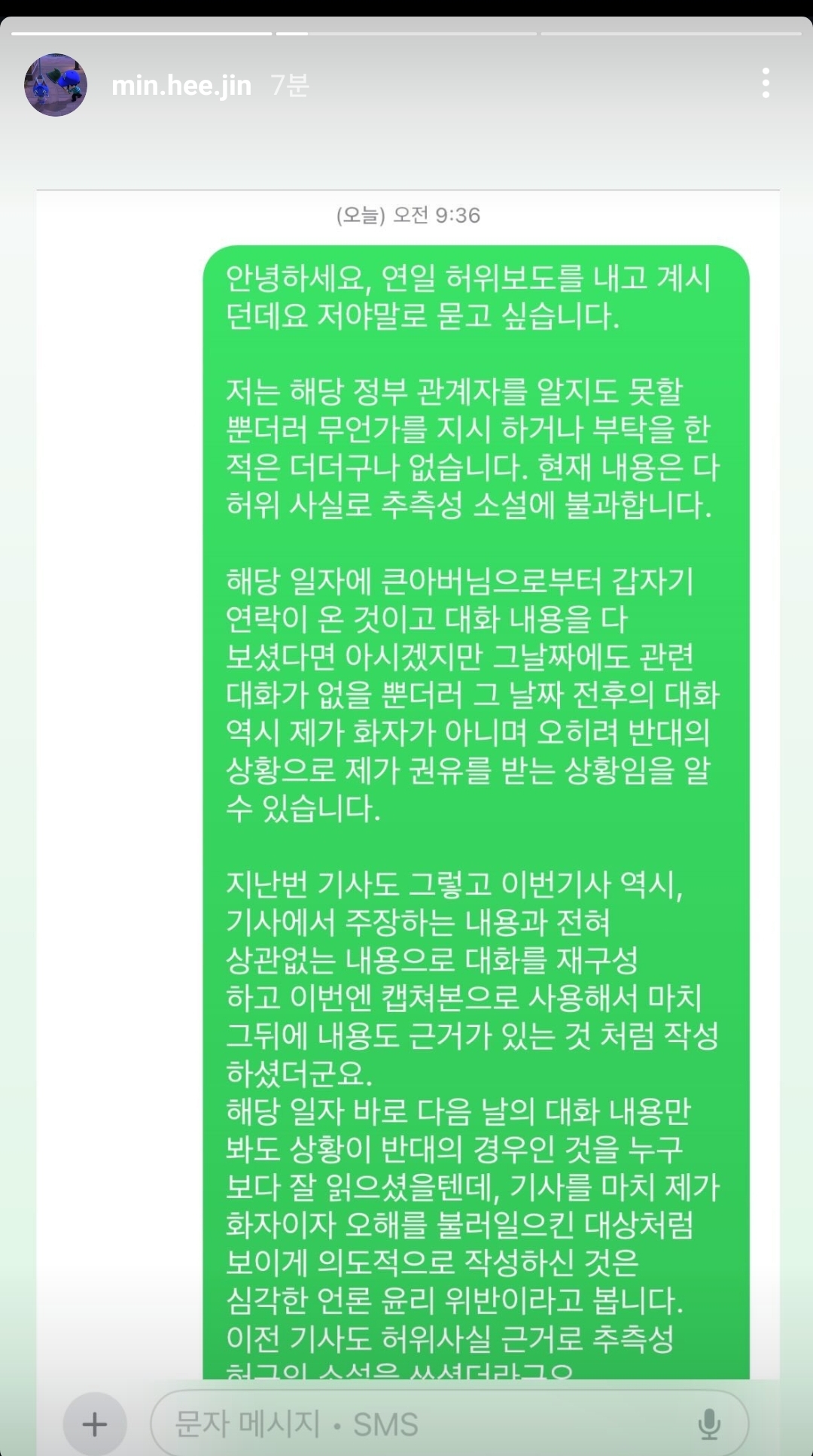 min hee jin hanni 16125