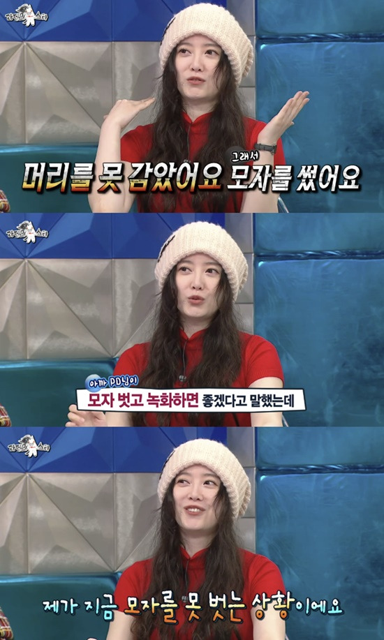 goo hye sun