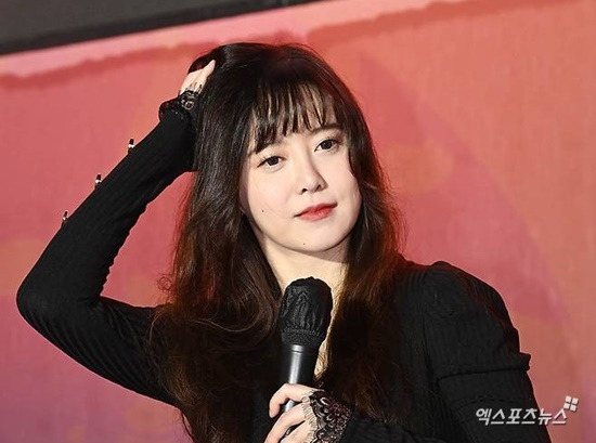 goo hye sun thumnail