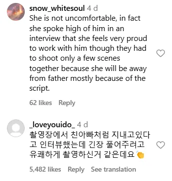 lee se young comments 3 15125