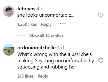 Lee Se Young 15125