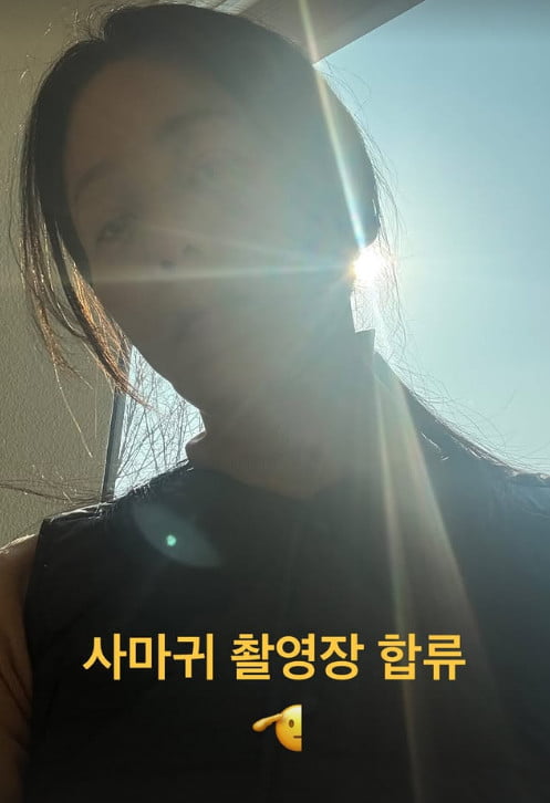 go hyun jung