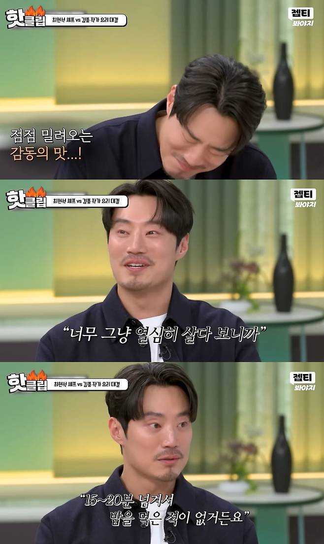 lee hee joon lee je hoon