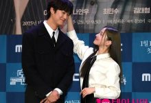 lee se young thumnail
