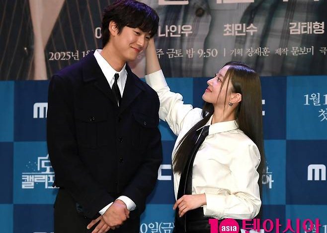 lee se young thumnail