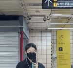 kim yoo jung