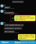 choi min hwan yulhee