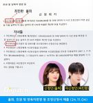 choi min hwan yulhee