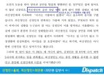 choi min hwan yulhee