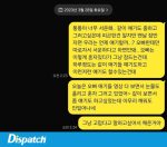 choi min hwan yulhee