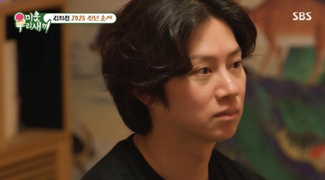 heechul thumnail