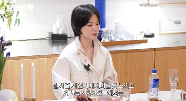 Fairy Jae-hyung song hye kyo