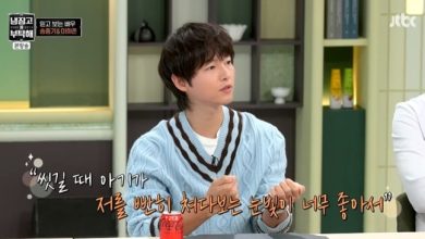 Please Take Care of My Refrigerator since 2014 Song Joong-ki