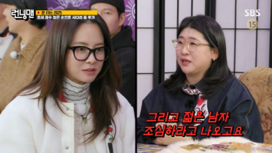 Running man song ji hyo