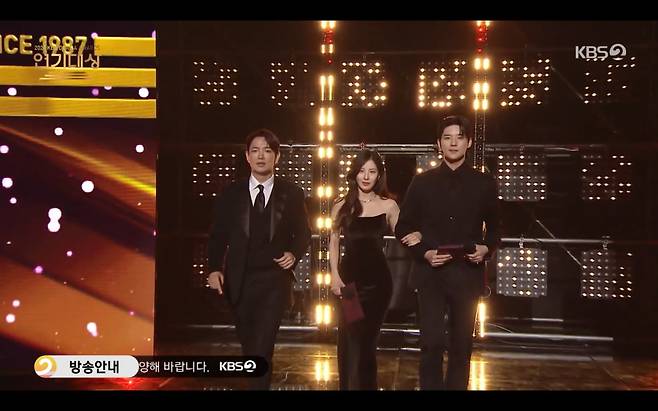 2024 KBS Drama Awards snsd seohyun