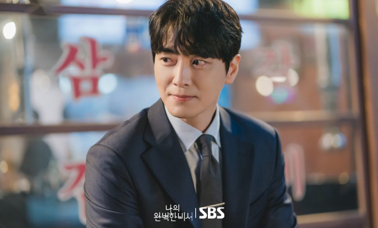 Han ji min Lee Joon Hyuk-Love Scout
