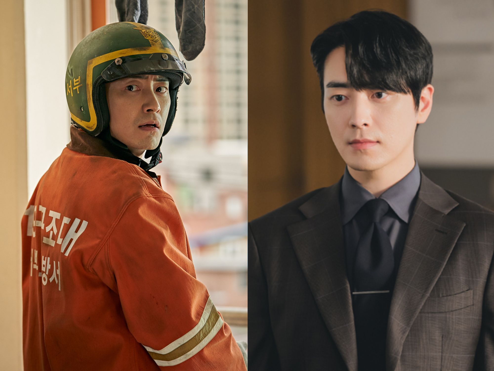 Lee Joon Hyuk Firefighters