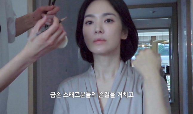 Kang Min-kyung song hye kyo