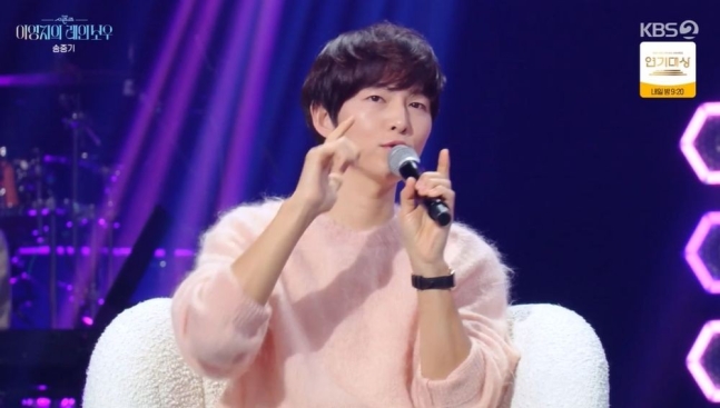 The Seasons-Lee Young-ji’s Rainbow Song Joong-ki