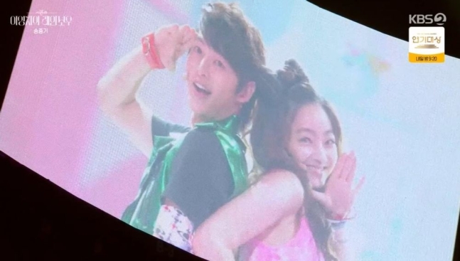 The Seasons-Lee Young-ji’s Rainbow Song Joong-ki