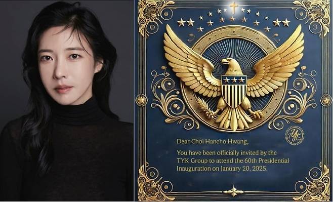 Jo In-sung and Go Hyun-jung’s Agency Officially Invited to Trump’s Inauguration