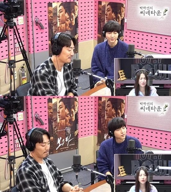 song jong ki