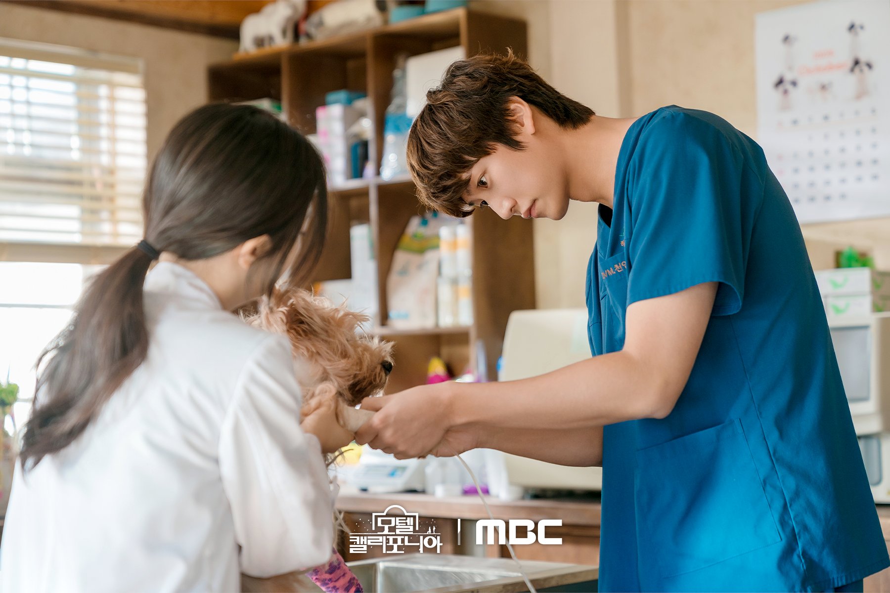 na in woo